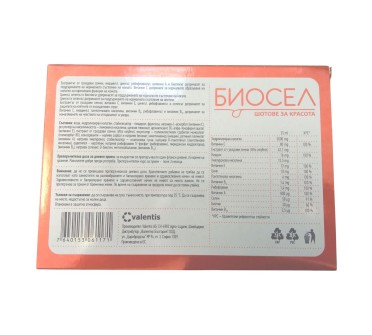 БИОСЕЛ ШОТОВЕ ЗА КРАСОТА х 14